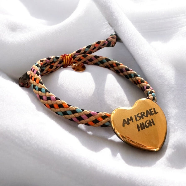 Am Israel High bracelet