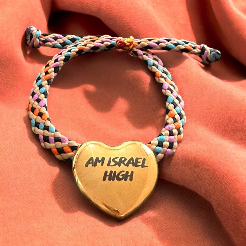 Am Israel High bracelet