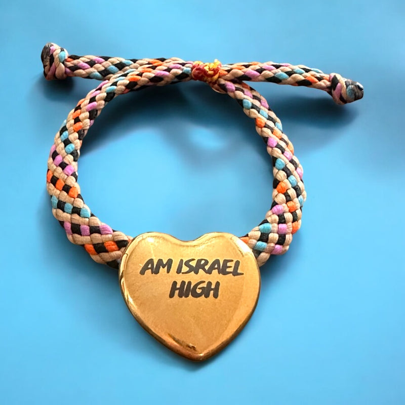 Am Israel High bracelet